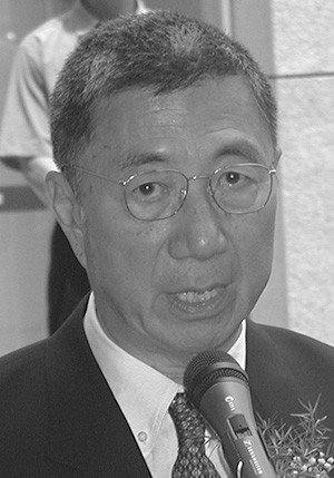 Ting, Samuel Chao Chung