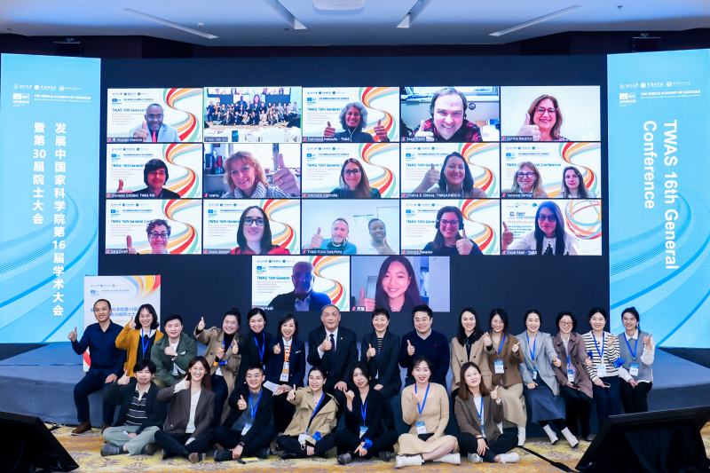 China conference 2022